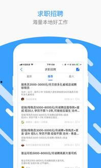 沧州生活爆料最新消息,最新动态速览，不容错过的本地资讯