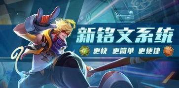 王者大牛最新爆料视频,揭秘游戏内神秘新内容