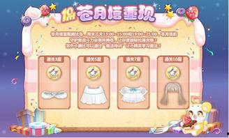 奥比岛最新爆料返厂,神秘返厂大揭秘，惊喜连连等你探索！