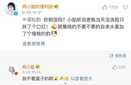 白雨晴最新爆料,揭秘娱乐圈惊人内幕