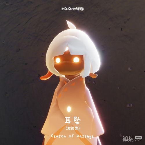 光遇下个季节最新爆料,神秘元素与奇幻冒险即将开启