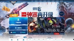 七月逆战爆料最新消息,神秘角色登场，战局再起！